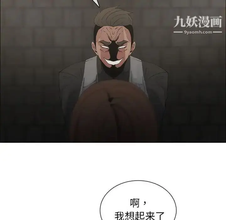 漫画《漂亮姐姐》第46话第32张图