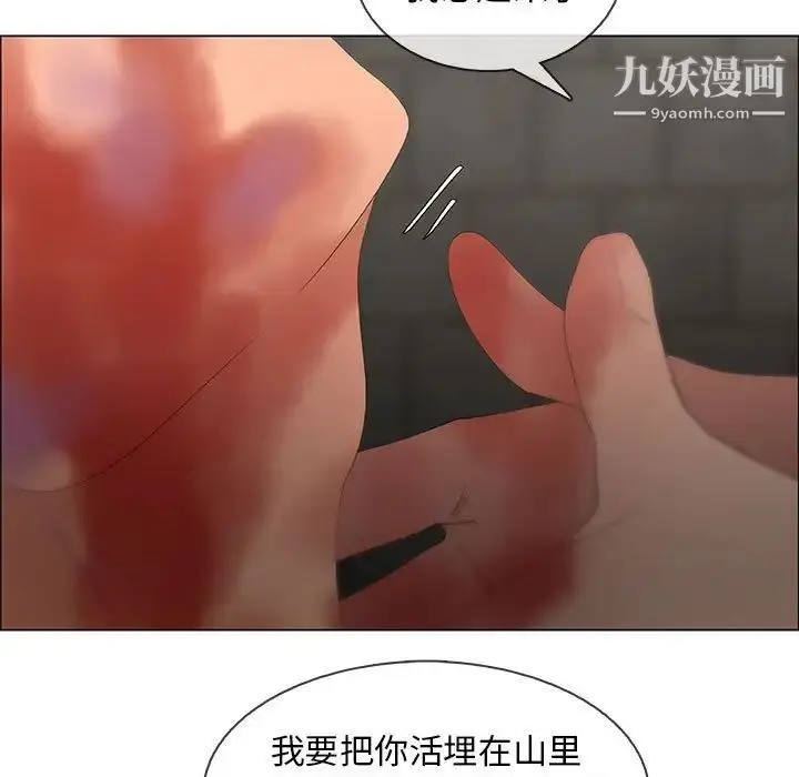 漫画《漂亮姐姐》第46话第33张图