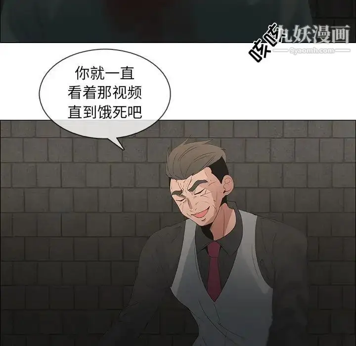 漫画《漂亮姐姐》第46话第35张图