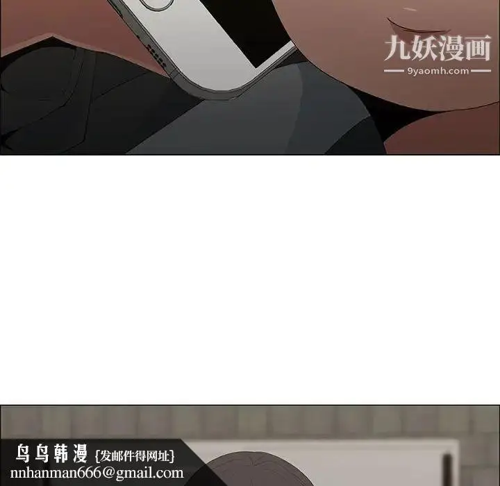 漫画《漂亮姐姐》第46话第40张图