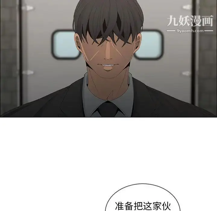 漫画《漂亮姐姐》第46话第41张图