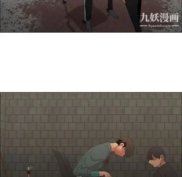 漫画《漂亮姐姐》第46话第45张图