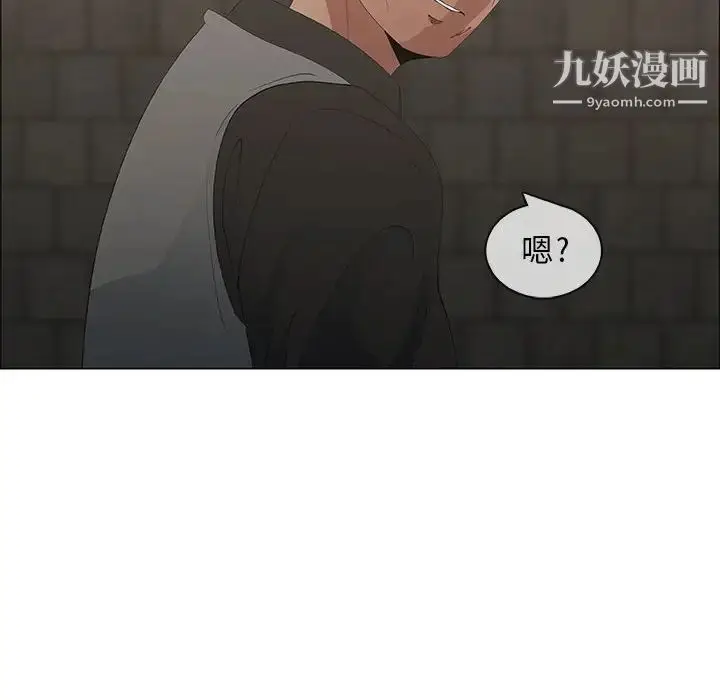 漫画《漂亮姐姐》第46话第48张图