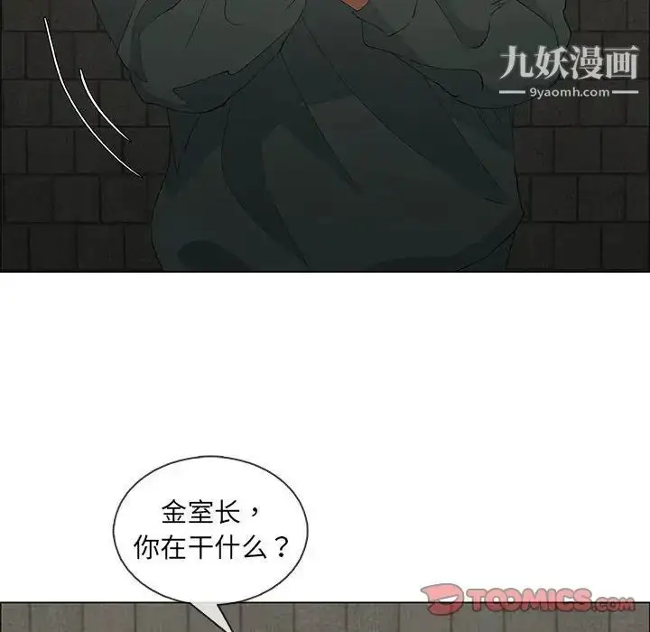 漫画《漂亮姐姐》第46话第50张图
