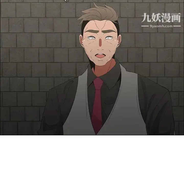 漫画《漂亮姐姐》第46话第51张图