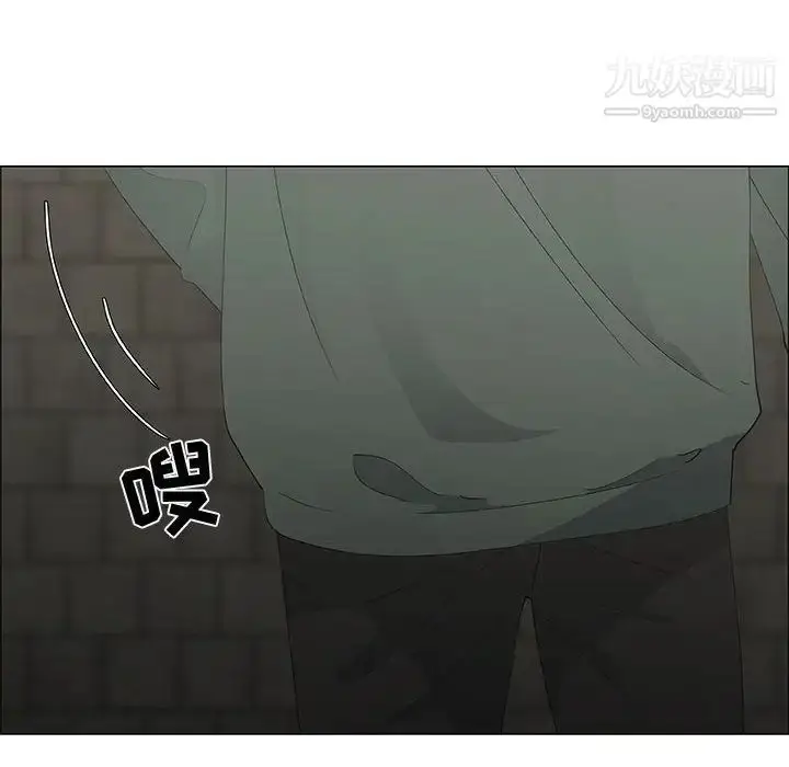 漫画《漂亮姐姐》第46话第52张图