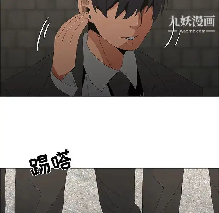 漫画《漂亮姐姐》第46话第61张图