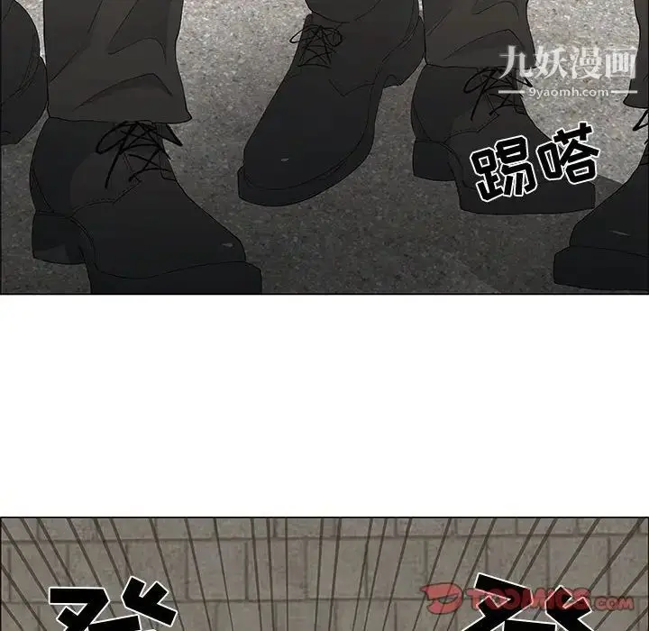 漫画《漂亮姐姐》第46话第62张图