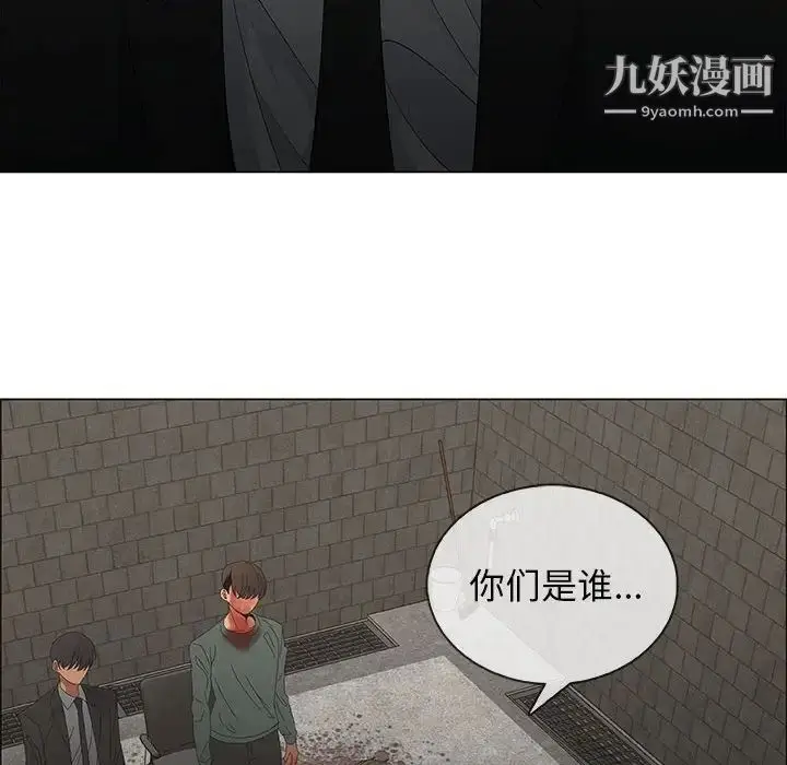 漫画《漂亮姐姐》第46话第64张图