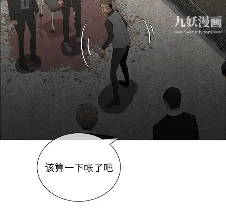 漫画《漂亮姐姐》第46话第65张图