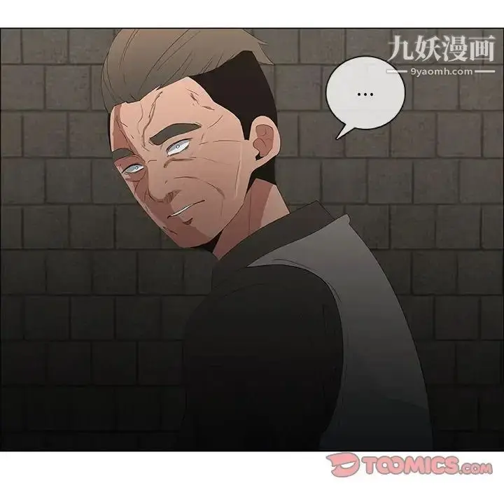 漫画《漂亮姐姐》第46话第66张图