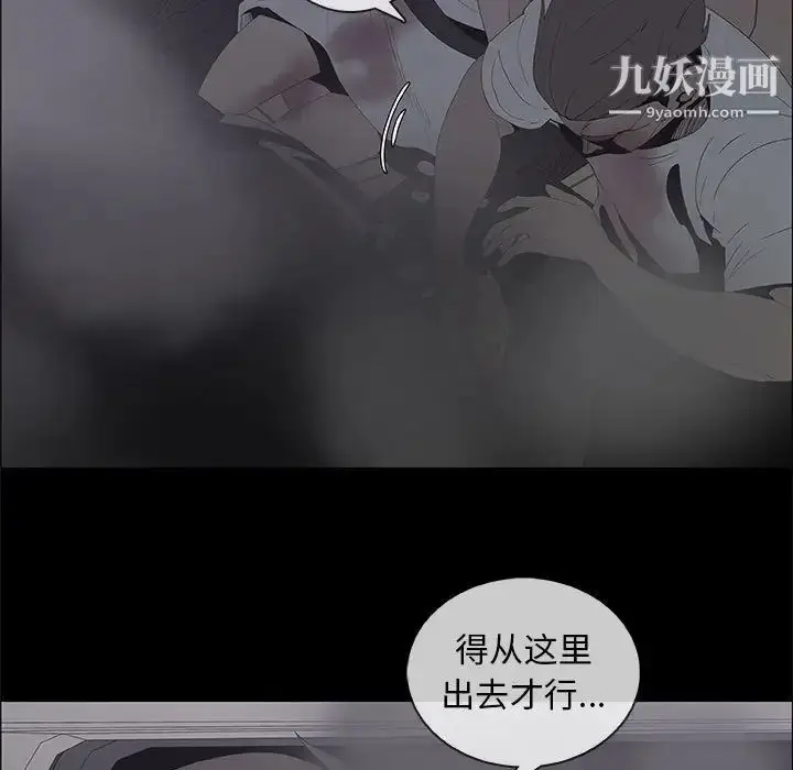 漫画《漂亮姐姐》第46话第7张图