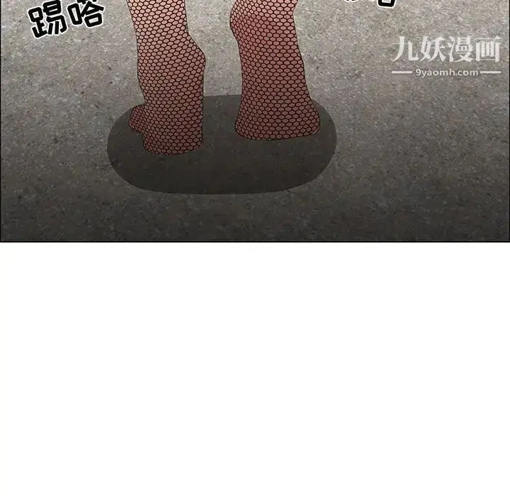 漫画《漂亮姐姐》第46话第71张图