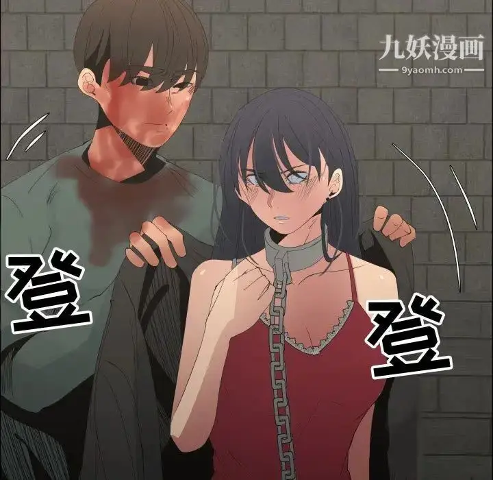 漫画《漂亮姐姐》第46话第73张图