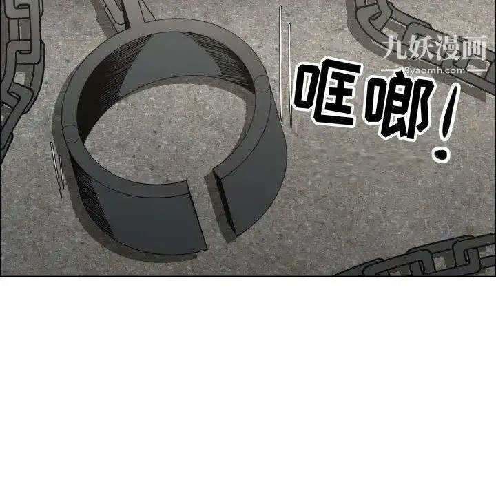 漫画《漂亮姐姐》第46话第75张图