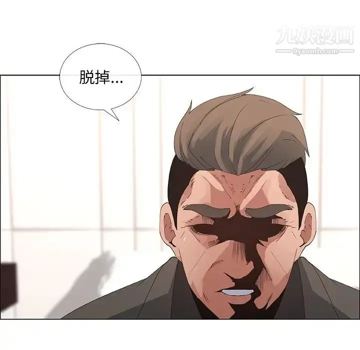 漫画《漂亮姐姐》第31话第14张图