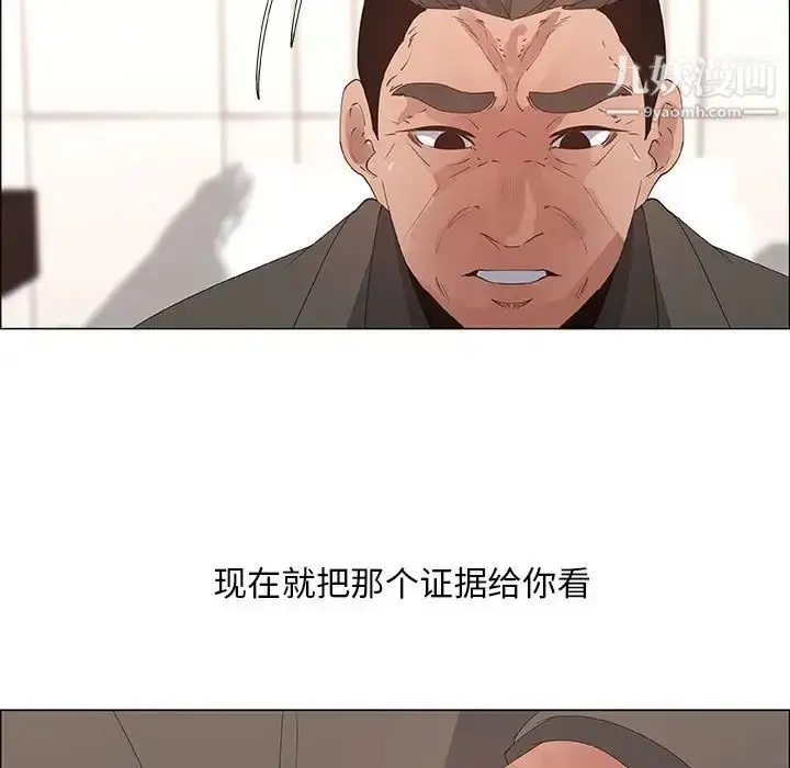 漫画《漂亮姐姐》第31话第17张图