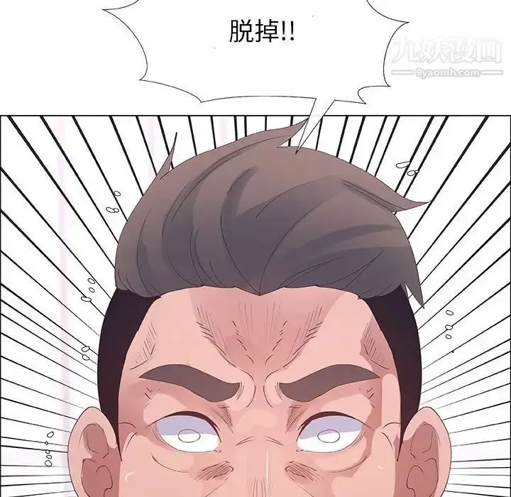 漫画《漂亮姐姐》第31话第19张图