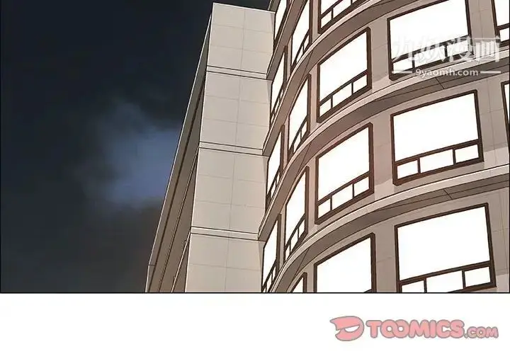 漫画《漂亮姐姐》第31话第2张图