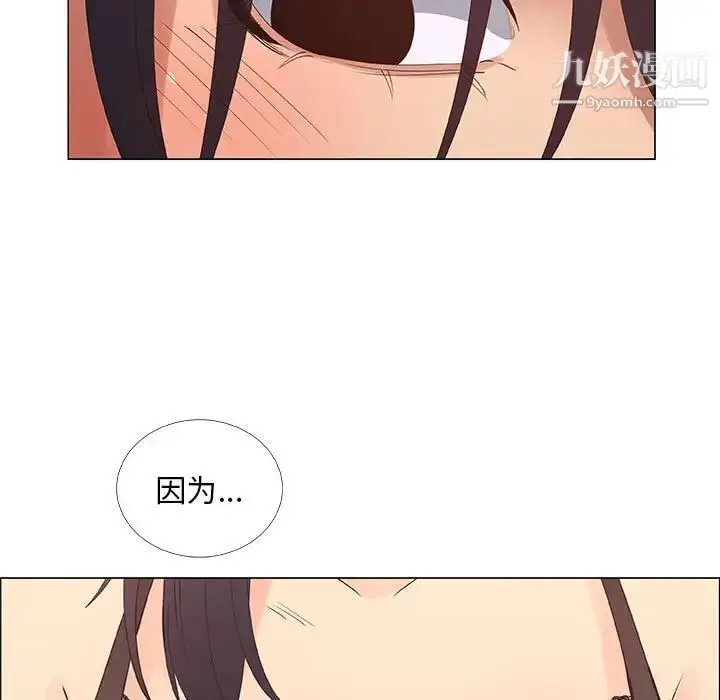 漫画《漂亮姐姐》第31话第29张图