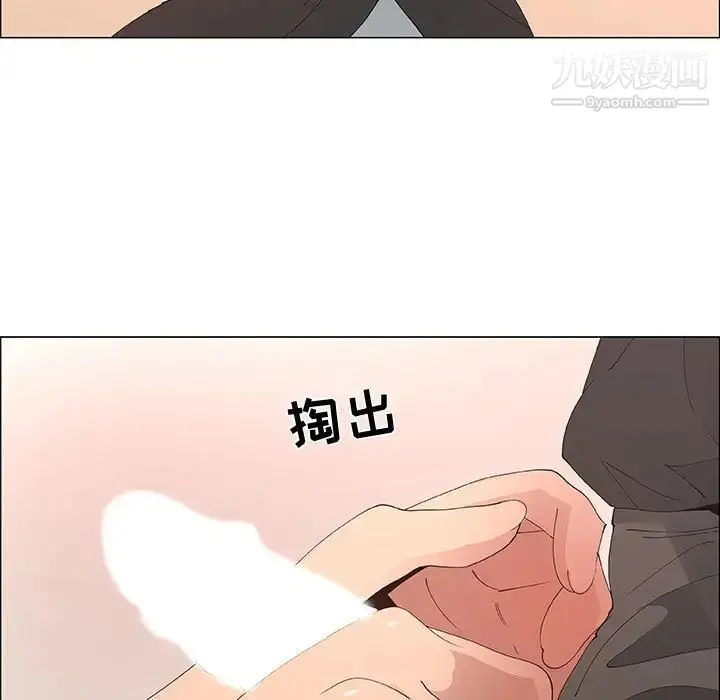 漫画《漂亮姐姐》第31话第33张图