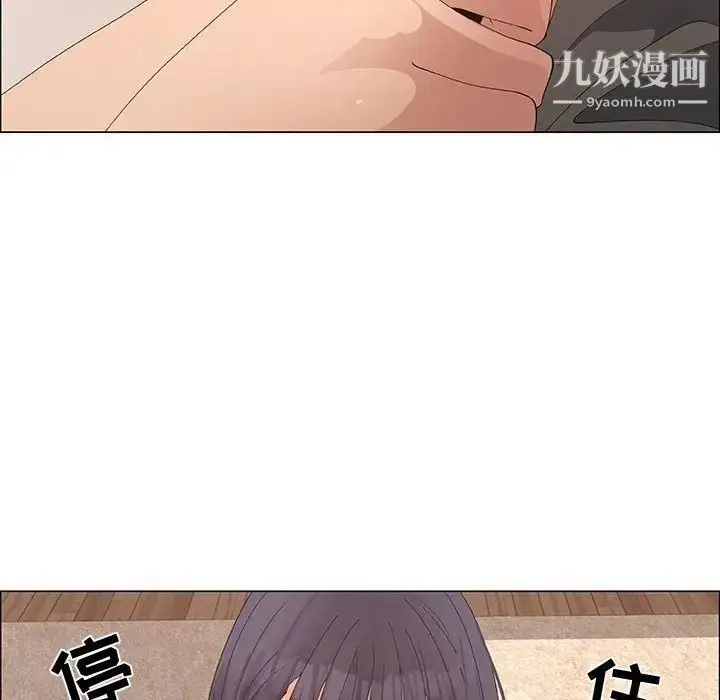 漫画《漂亮姐姐》第31话第34张图