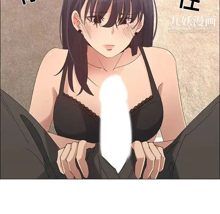 漫画《漂亮姐姐》第31话第35张图