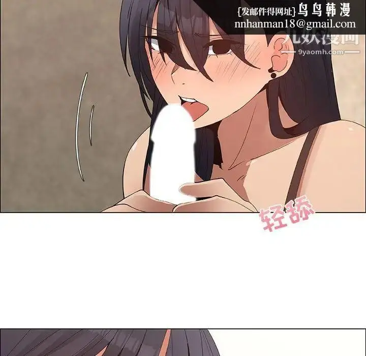 漫画《漂亮姐姐》第31话第39张图