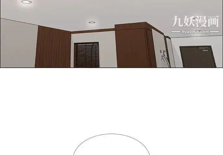 漫画《漂亮姐姐》第31话第4张图