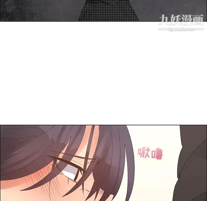 漫画《漂亮姐姐》第31话第43张图
