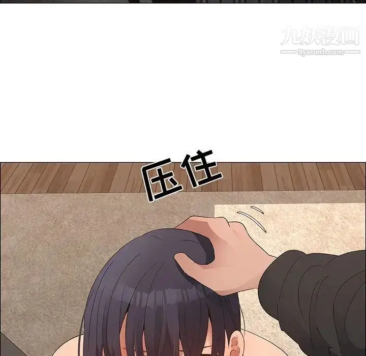 漫画《漂亮姐姐》第31话第46张图