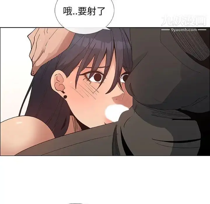 漫画《漂亮姐姐》第31话第49张图