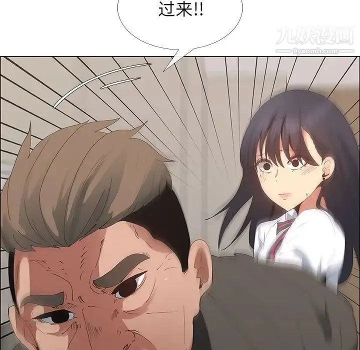 漫画《漂亮姐姐》第31话第5张图