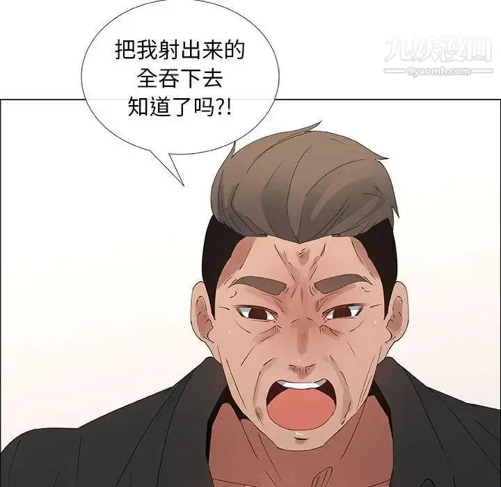 漫画《漂亮姐姐》第31话第50张图