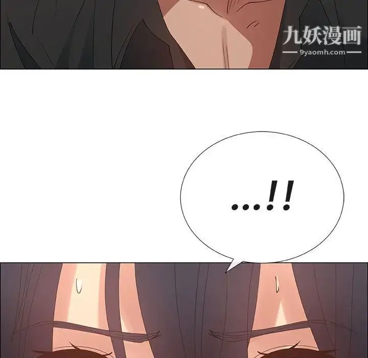 漫画《漂亮姐姐》第31话第51张图