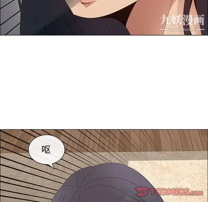 漫画《漂亮姐姐》第31话第54张图