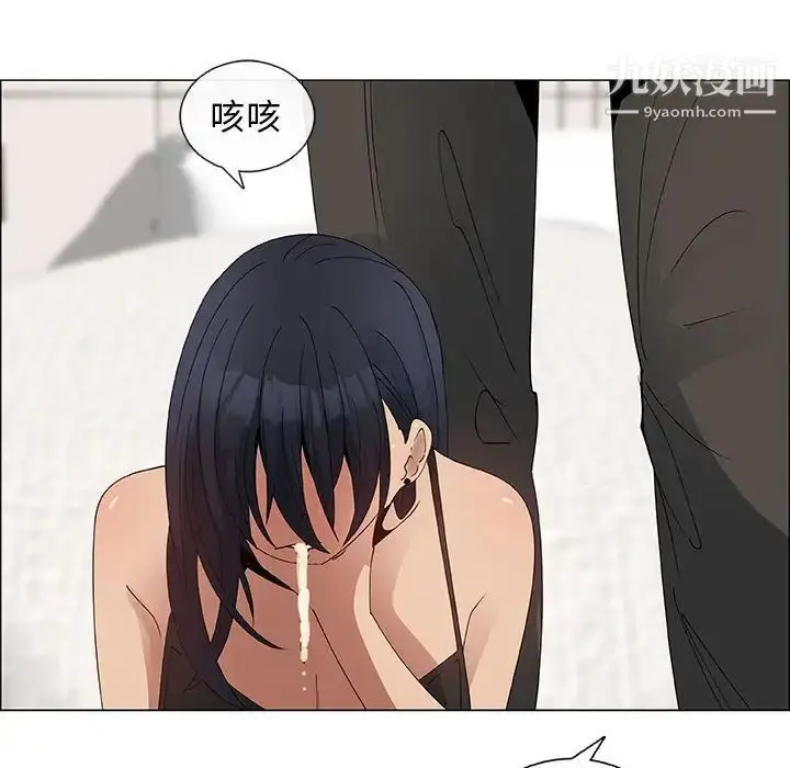 漫画《漂亮姐姐》第31话第56张图