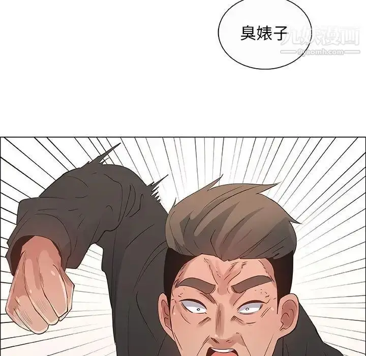 漫画《漂亮姐姐》第31话第57张图