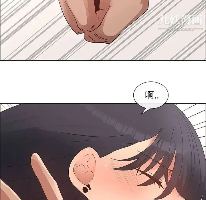 漫画《漂亮姐姐》第31话第59张图