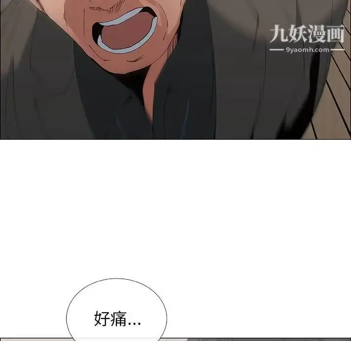 漫画《漂亮姐姐》第31话第6张图