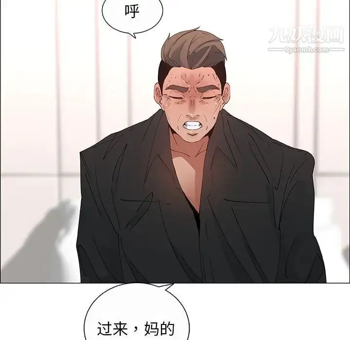 漫画《漂亮姐姐》第31话第62张图