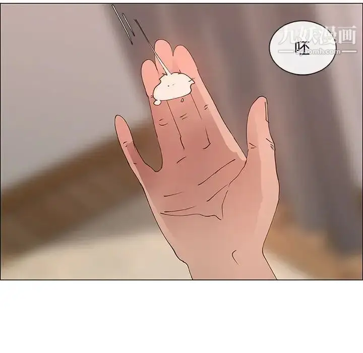 漫画《漂亮姐姐》第31话第67张图