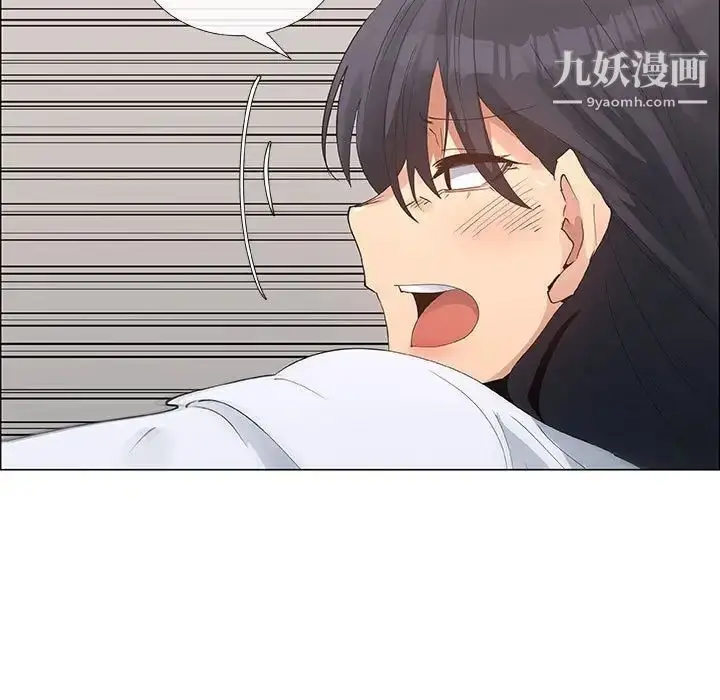 漫画《漂亮姐姐》第31话第7张图