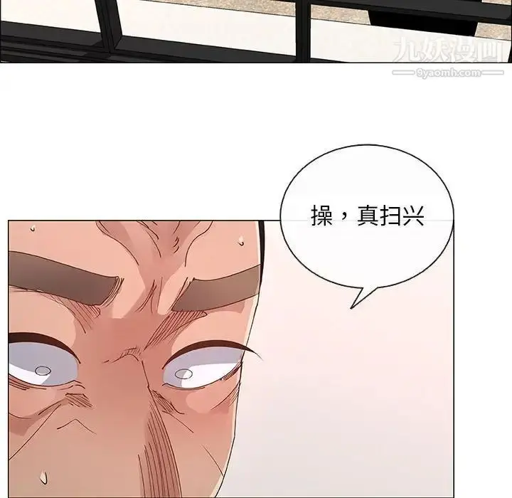 漫画《漂亮姐姐》第31话第70张图