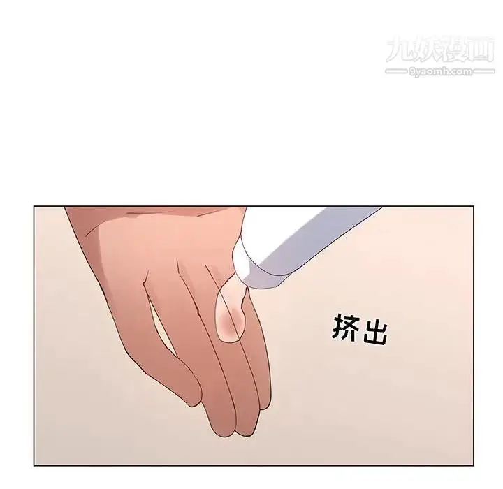 漫画《漂亮姐姐》第31话第72张图