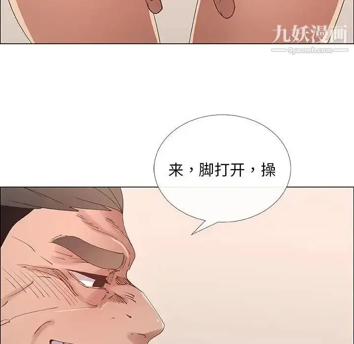 漫画《漂亮姐姐》第31话第74张图
