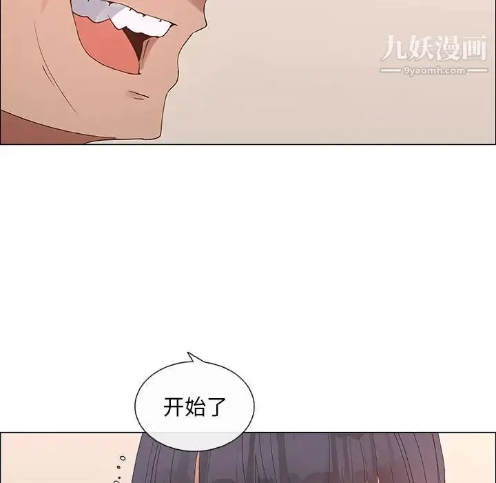 漫画《漂亮姐姐》第31话第75张图