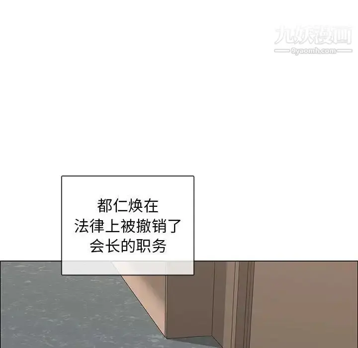 漫画《漂亮姐姐》第48话第11张图