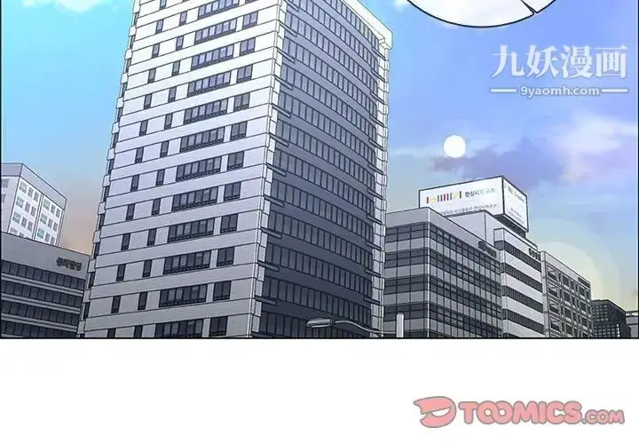 漫画《漂亮姐姐》第48话第2张图