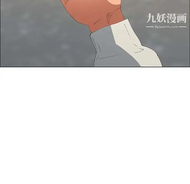 漫画《漂亮姐姐》第48话第21张图